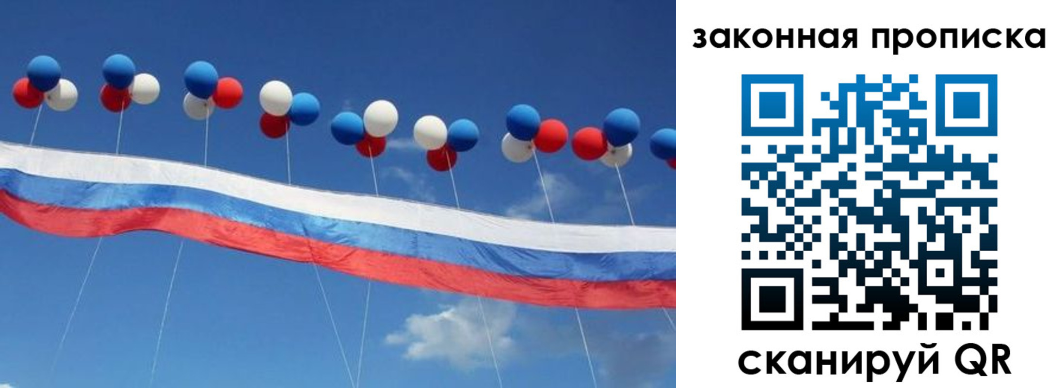 регистрация в Ревде