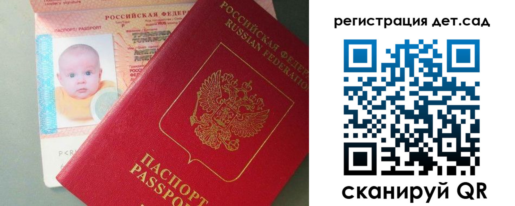 прописка поиск в Ревде