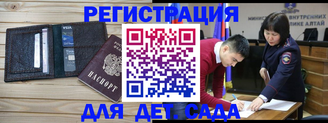 прописка поиск в Ревде